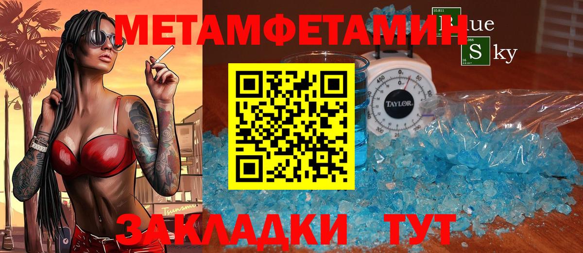 Amphetamine 98% Петропавловск-Камчатский