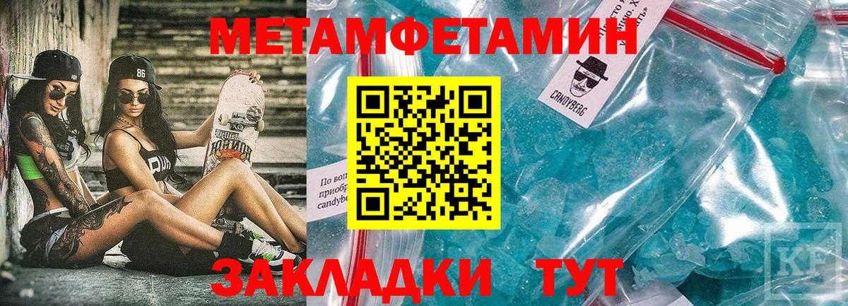 ГАШ  Вход с VPN  Экстази  Цена  A-PVP СОЛЬ   Меф кристаллы  Петропавловск-Камчатский  COCAIN  Каннабис  Мефедрон  МЕТАДОН 