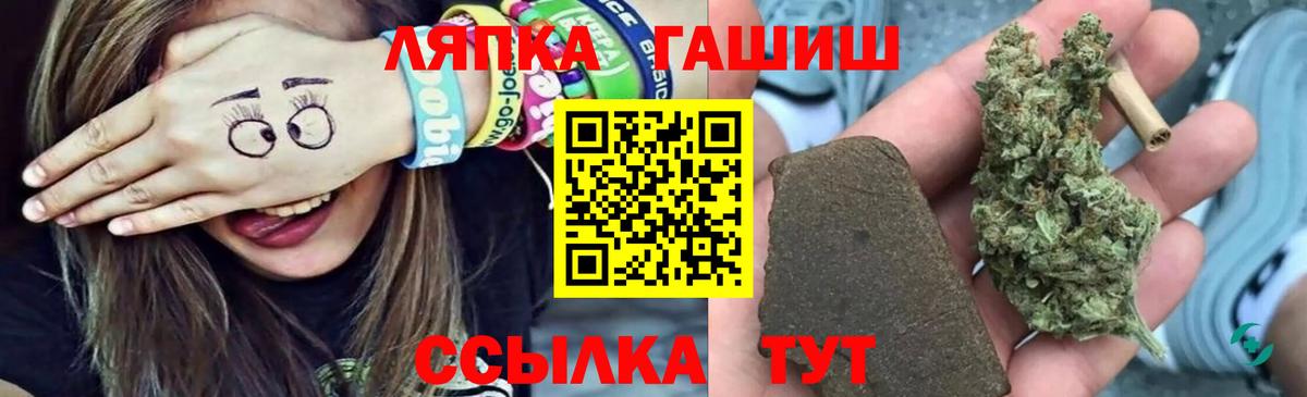 Гашиш убойный Петропавловск-Камчатский