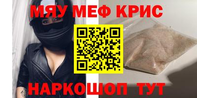 тгк Рыбинск