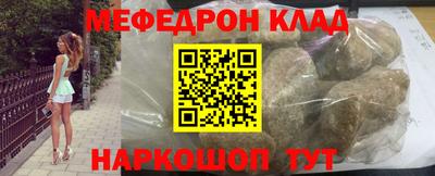 бутират Пушкино