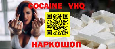 прущие крисы Рузаевка