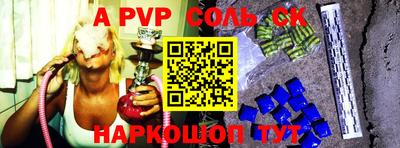 тгк Рыбинск