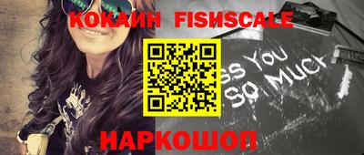 тгк Рыбинск
