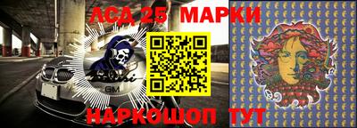 бутират Пушкино