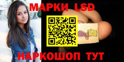 тгк Рыбинск