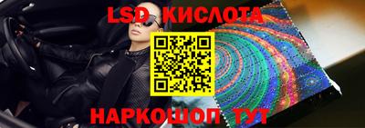 прущие крисы Рузаевка