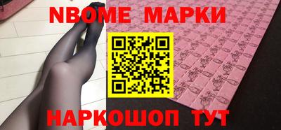 бутират Пушкино