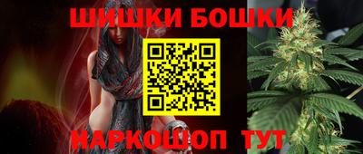 бутират Пушкино