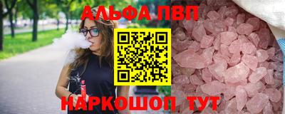 бутират Пушкино