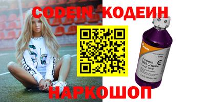 бутират Пушкино