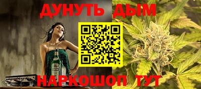бутират Пушкино
