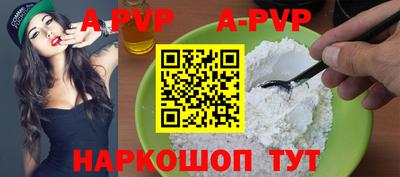 прущие крисы Рузаевка
