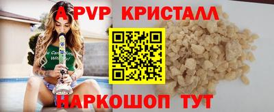 кокаин перу Пыть-Ях