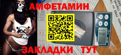прущие крисы Рузаевка