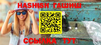 тгк Рыбинск