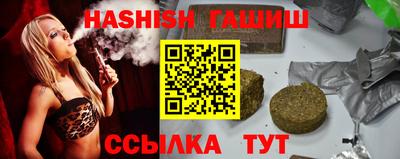 бутират Пушкино