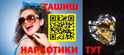 бутират Пушкино