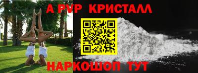 тгк Рыбинск