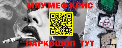 бутират Пушкино