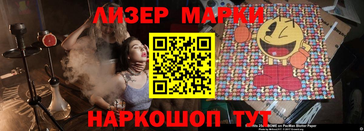 Петропавловск-Камчатский  ЛСД экстази кислота  Вход с VPN  LSD-25 экстази кислота 