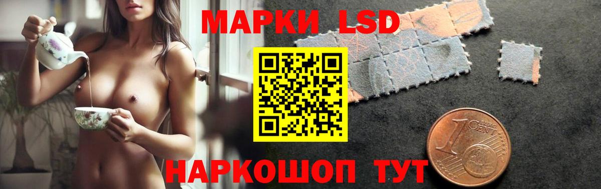 ЛСД экстази кислота Петропавловск-Камчатский