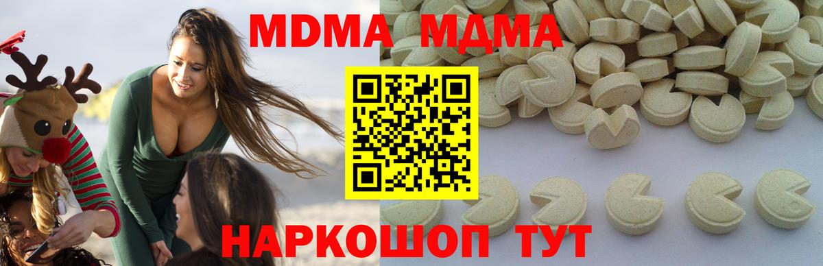 MDMA Molly Петропавловск-Камчатский