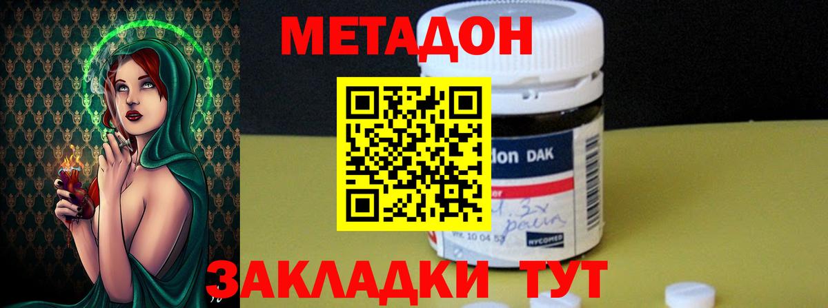 A-PVP Петропавловск-Камчатский