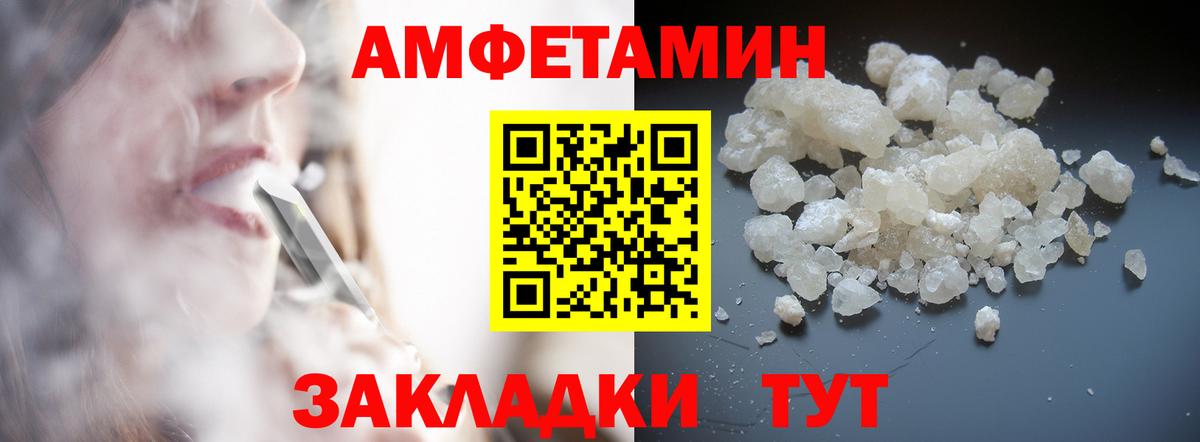 Первитин витя Петропавловск-Камчатский