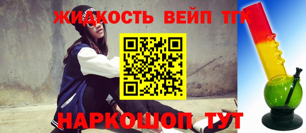 Дистиллят ТГК концентрат Петропавловск-Камчатский
