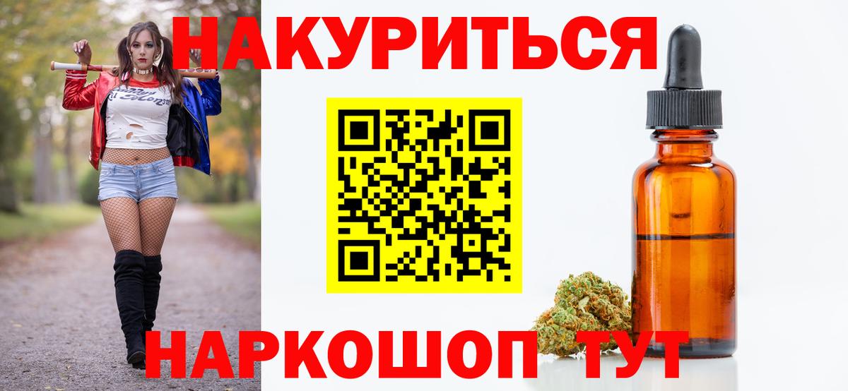 МАРИХУАНА тримм  Вход с VPN  Петропавловск-Камчатский  Каннабис SATIVA & INDICA  МАРИХУАНА сатива 